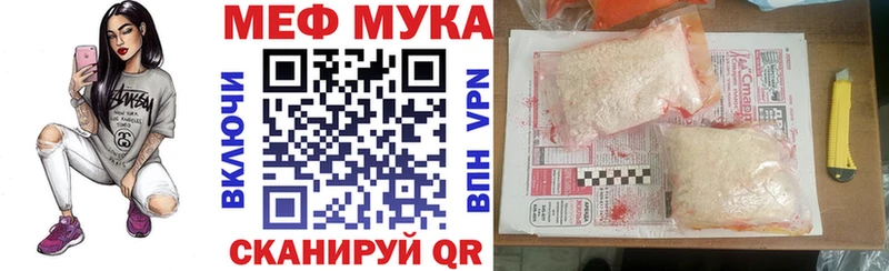 МЕФ Хотьково