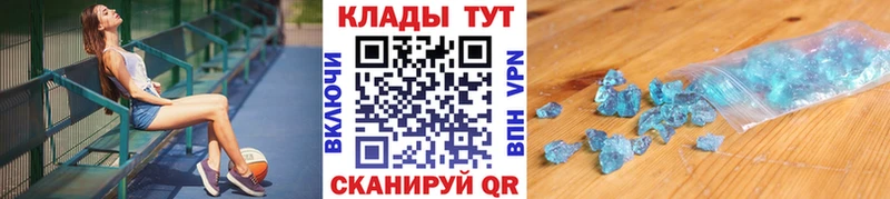 Купить КОКАИН АМФЕТАМИН A-PVP ГАШ МЕФ Канабис Хотьково