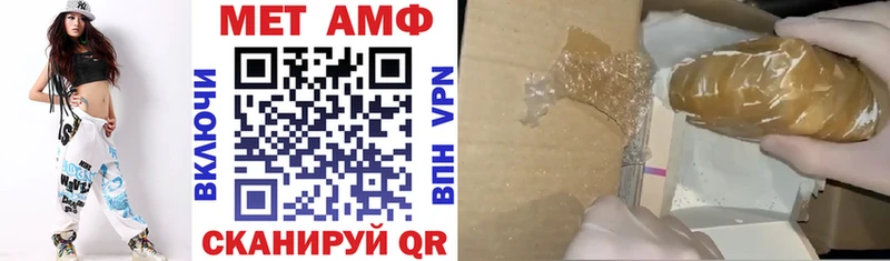 Амфетамин Premium Купить закладки Хотьково