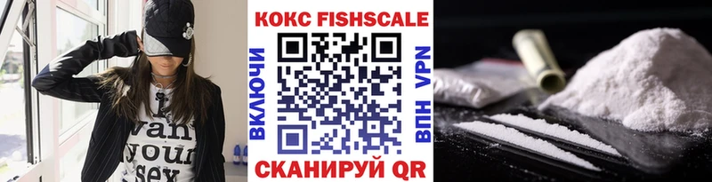 Cocaine Эквадор  Купить  Хотьково 
