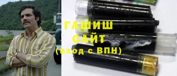 кристаллы Медногорск