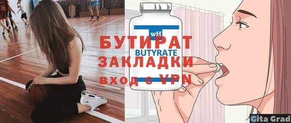 кристаллы Медногорск
