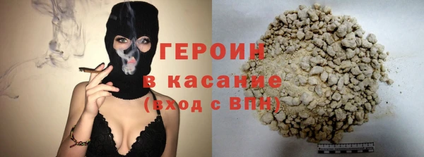 гашик Мегион