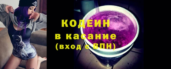кокс Михайловск