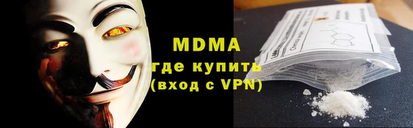 кристаллы Медногорск