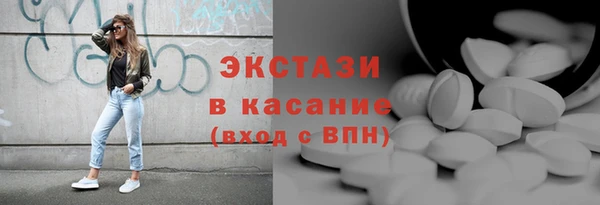 кристаллы Медногорск