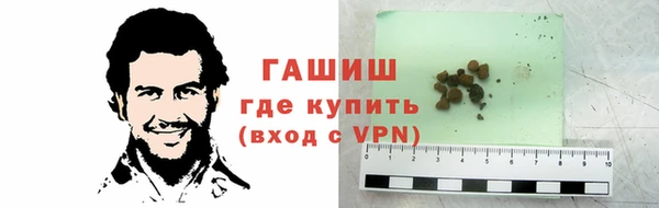 гашик Михайловка