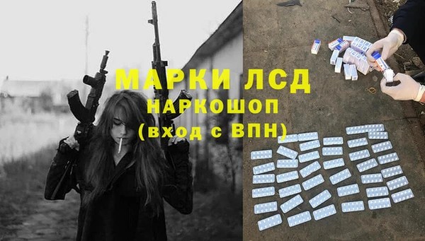 кристаллы Медногорск