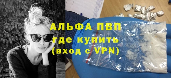 MDMA Premium VHQ Михайлов
