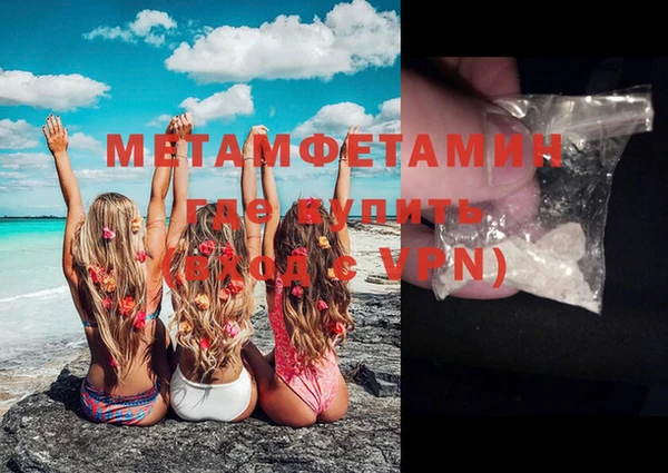 гашик Мегион