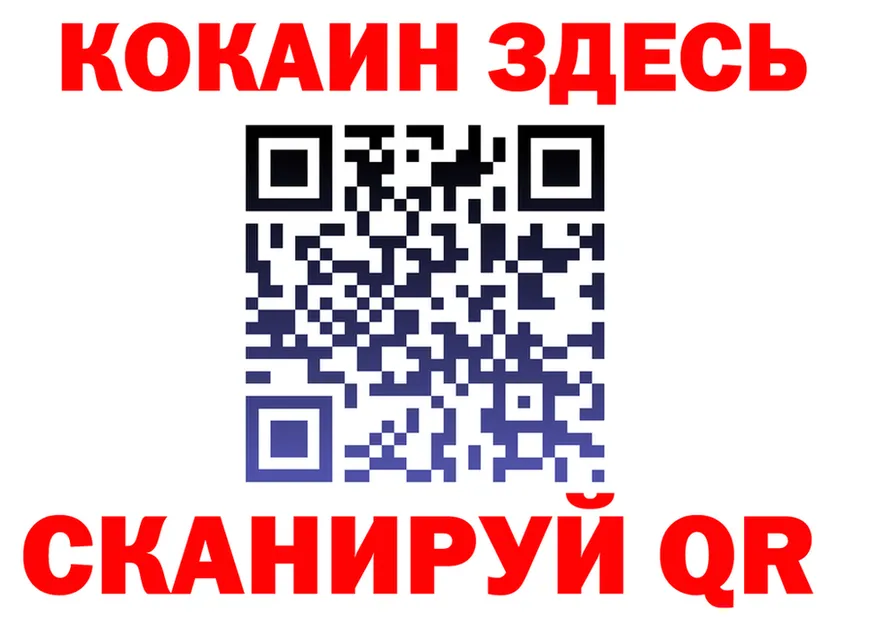 Альфа ПВП Соль зеркало сайты даркнета mega Хотьково