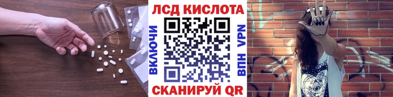 Купить  Хотьково  Лсд 25 экстази кислота 