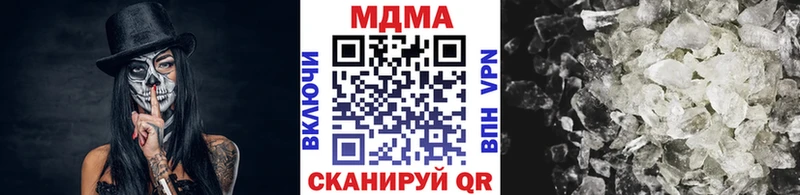 МДМА Molly Купить Хотьково
