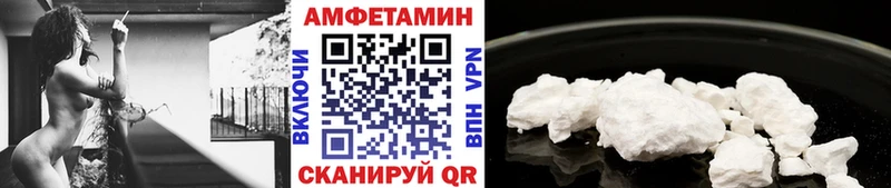 Метамфетамин Декстрометамфетамин 99.9%  Купить где  Хотьково 